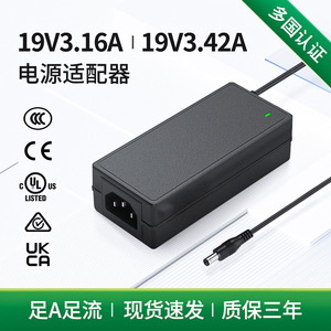DC Laptop Power <b>Adapter</b> 19V 3.42A US Plug <b>Switching</b> Supply JC190342 - Product Image 4