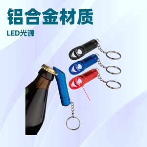 Aluminum Alloy <b>LED</b> Flashlight Mini Portable Battery Operated For Hiking Camping Daily Use Round Shape YDGJ003 - Product Image 3