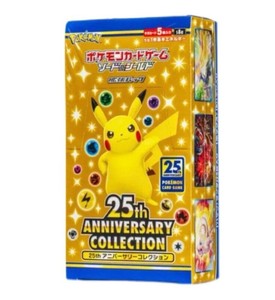 <span class=keywords><strong>Carte</strong></span> Pokémon Japon 25ème Anniversaire Boîte <span class=keywords><strong>Or</strong></span> <span class=keywords><strong>Pikachu</strong></span> Authentique Pack Détaché 151 COULEUR - Product Image 2