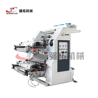 Machine d'impression flexographique à grande vitesse de type QTL pour sacs en plastique à deux couleurs HDPE LDPE PE PP OPP BOPP