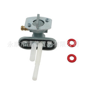 Pour Honda, pour Suzuki, pour Yamaha, véhicules tout-terrain, ATV, pièces de moto applicables, interrupteurs et vannes de réservoir de carburant - Product Image 3