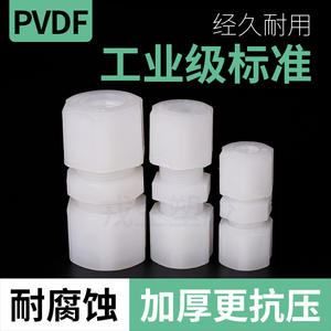 Conector de Manguera de PVC de 4mm 6mm 8mm 10mm 12mm 16mm 19mm Blanco para la Industria Química, Petrolera y de Gas, Proceso de Moldeo - Product Image 5