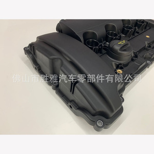 Applicable to Peugeot Citron <b>engine</b> <b>hoods</b> 3008, 4008, 508, C4L, and C5 valve cover V759886280 - Product Image 5