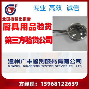 Ispezione di mobili per la casa e audit di fabbriche di terze parti nella provincia di Zhejiang - Product Image 1