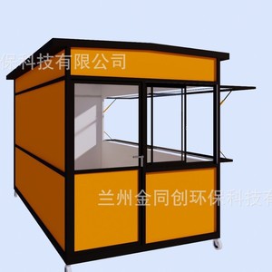 Camión de Comida Qiaotou Paigu de 2 Ruedas con Estructura de Acero Inoxidable y Alimentación Integrada para Uso en Exteriores - Product Image 5