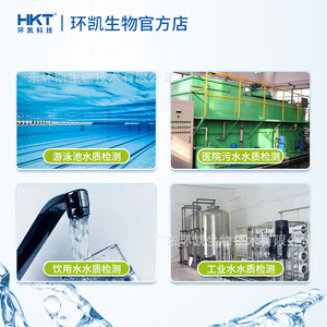 ชุดทดสอบคลอรีนรวม Huankai 0.05-1.0 มก./ลิตร LR สำหรับน้ำดื่ม สระว่ายน้ำ น้ำเสียอุตสาหกรรม ตรวจจับอย่างรวดเร็ว - Product Image 4