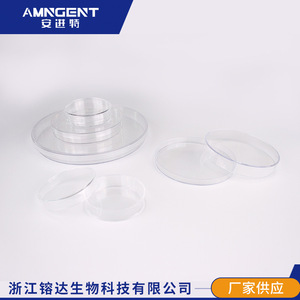 Placas de Petri Angentech de 60 mm, 90 mm y 150 mm, Desechables, Estériles, Transparentes, para Uso en Laboratorio - Product Image 3