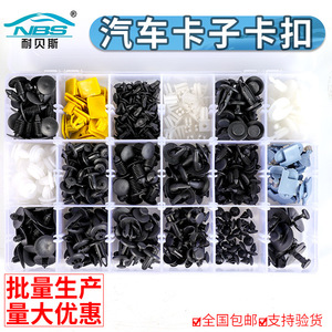 Auto Plastic <b>Clips</b> Fasteners Kit 180pcs For <b>Car</b> Body Repair Replacement General Use - Product Image 4