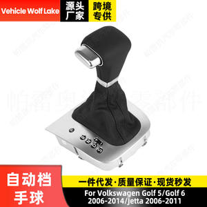 Poignée de levier de vitesses de voiture Volkswagen 1K1713203AG, transmission automatique, cuir, ergonomique - Product Image 2