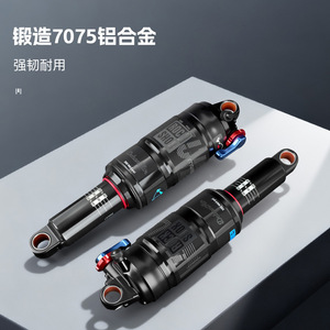 Amortiguador Trasero para Bicicleta Debonair de Aleación de Aluminio Negro 200x57mm Ajustable para Bicicletas de Montaña - Product Image 2