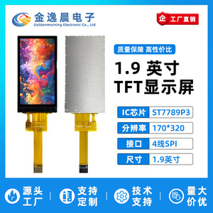 จอแสดงผล TFT LCD ขนาด 1.9 นิ้ว รุ่น JYC พร้อมโมดูล ST7789 ความละเอียด 170x320 อินเทอร์เฟซ SPI จอสีแบบแถวยาว (Bar Display) รุ่น L941 - Product Image 2