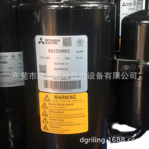 Compresor de refrigeración Mitsubishi Electric Rs222vrec 220-240V 50Hz R-22 para unidad enfriadora - Product Image 1