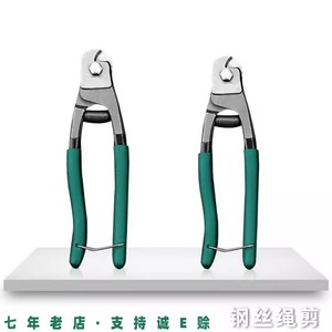 Wire Rope Cutters 8 Inch 5mm Max Shear Alloy Steel Industrial Grade Front Entry Chromium Vanadium Blade - Product Image 3