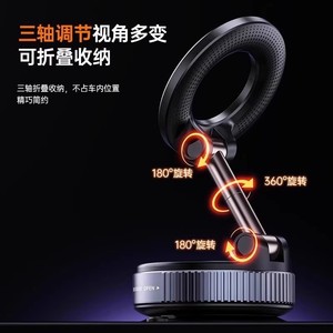 Magnetic Car Phone Holder Suction Cup Vacuum Adsorption Desktop Home Office <b>Multifunctional</b> Mount With <b>Charger</b> - Product Image 2