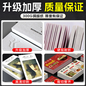 Cartes de vœux personnalisées, papier nacré rectangulaire, vernissage mat, impression numérique, occasion : autre - Product Image 2