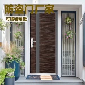 Porte de sécurité Sofia SFL 014 gris foncé anti-effraction à ouverture manuelle simple pour usage résidentiel - Product Image 1