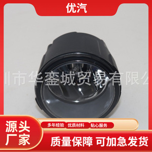 ไฟตัดหมอกหน้า12V 35W สำหรับ B6150-89928ซ่อมเปลี่ยนกระแสไฟ26150-89928 - Product Image 5