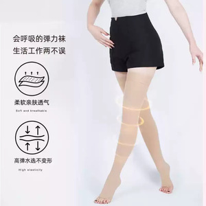 Bas de contention médical Xishang pour varices, collants de compression médicale, anti-varices, mi-longueur, fins pour l'été - Product Image 3