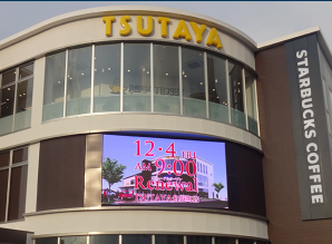 หน้าจอแสดงผล LED โปร่งแสง87% บล็อกไฟที่ระบายอากาศได้ดีทั้งในและนอกอาคารผนังวิดีโอแบบ LED โปร่งใส - Product Image 5
