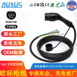 Câble de charge à une seule prise certifié TUV, norme européenne de type 2, pour véhicules électriques à énergie nouvelle, câble à tête unique - Product Image 2