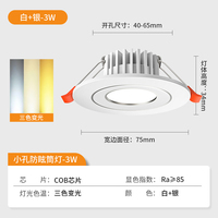 Downlight LED Encastrable 40-65mm, Corps PC, RGBW, Angle de Faisceau 120 Degrés, IP, CRI 90, Dimmable, Éclairage Domestique Moderne