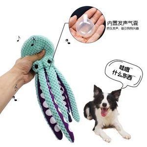 Atacado Brinquedos Do Cão Seguro para Chewers Eco Resistente Durável Bonito Brinquedos Do Cão De Pelúcia Squeaky <span class=keywords><strong>Octopus</strong></span> Shape Brinquedos - Product Image 2