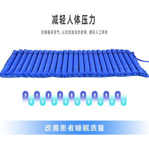 Anti-Bedsore Inflatable Mattress <b>PVC</b> Single Elderly Home Care Air Cushion Preventing Bedsores - Product Image 5
