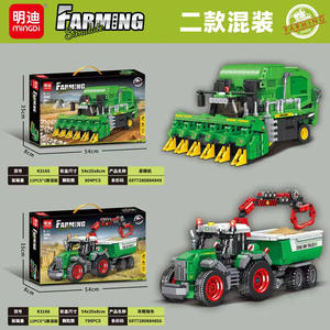 Bloques de Construcción Mingdi Farming Harvester K3161 873 Piezas, Juguete Educativo para Niños de 7 a 14 Años - Product Image 2
