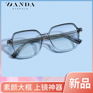 กรอบแว่นตา Danda รุ่น TR7605 ทรงโอเวอร์ไซส์เต็มกรอบ ป้องกันแสงสีฟ้า สำหรับทุกเพศ ดีไซน์ทรงสามเหลี่ยม แข็งแรง - Product Image 5