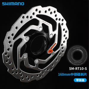 Rotor de frein à disque Shimano RT56 RT26 180 mm, 6 boulons, espacement des trous adjacents de 22 mm - Product Image 3