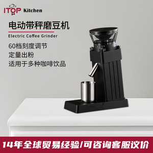 Moulin à café électrique Zantuo 20G avec meule de 60 mm et balance pour usage domestique et commercial - Product Image 5
