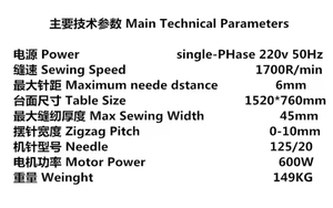 Máquina de Coser de Brazo Largo de Accionamiento Directo QS-2153A para Telas de Colchones, Sofás, Cojines de Auto, Máquina de Coser en Zigzag - Product Image 3