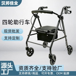 Hanbang Jiaye <b>Elderly</b> <b>Walker</b> Dark Gray Red Foldable Lightweight With Dual Brake And Shock Absorption For Senior Mobility - Product Image 5