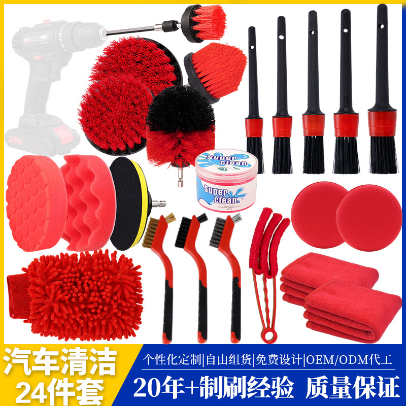 Set de lavado de autos rojo (24 piezas)