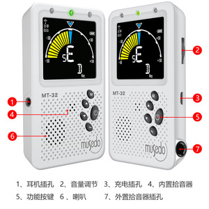 มิวเซโด MT-32 เมโทรนอมอิเล็กทรอนิกส์สำหรับซิเธอร์พร้อมจอแสดงผลและขาตั้ง - Product Image 4