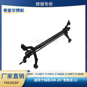 ชุดเพลาหลัง Peugeot 206 207 Citroen C2 รุ่น 514897 5148X2 5148Q6 คานเหล็กช่วงล่างอะไหล่ทดแทน - Product Image 5