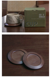 Taza de café y leche de cerámica rústica con esmalte cambiante al horno estilo vintage - Product Image 3