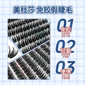 Cils magnétiques Lakanaku, 10 rangées, sans colle, épais, courbés, avec pince à épiler, 12 mm, 14 mm, fibres mixtes importées - Product Image 4