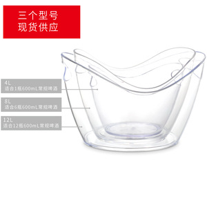 <span class=keywords><strong>Secchiello</strong></span> per Ghiaccio in Acrilico, Acciaio Inox e Plastica PP per Birra e Vino, Personalizzabile con Logo, Prezzo Economico, Produzione all'Ingrosso OEM - Product Image 4
