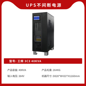 เครื่องสำรองไฟฟ้าอุตสาหกรรมสามเฟส Shanpu 40kVA 32kW กำลังสูง ใช้งานได้นาน สำหรับอุตสาหกรรม - Product Image 6