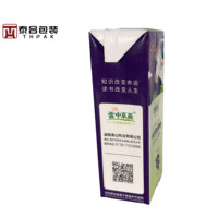 Boîte d'emballage en carton de lait aseptique 125mL-1000mL Boîtes rigides UV rigides en matériaux recyclés Dossier de briques alimentaires Boissons Jus