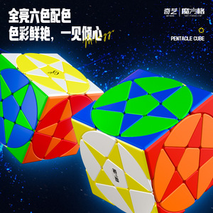 Qiyi Star <b>Cube</b> 3x3 <b>Magic</b> <b>Cube</b> Puzzle For Youth Stress Relief Toy - Product Image 3
