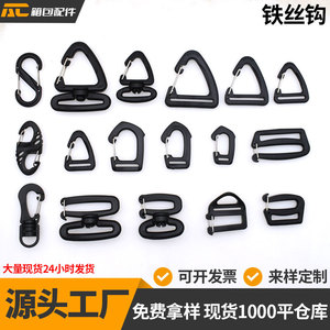 Supply of bag and luggage accessories, including triangular <b>hooks</b>, backpack <b>hooks</b>, plastic buckles, plastic dog <b>clips</b>, wire - Product Image 3
