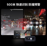 Système de vision nocturne automobile NV500 HD avec IA, imagerie thermique, anti-phares et anti-collision