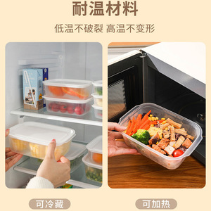 Food Storage <b>Container</b> Set Rectangle 301-500ML Stackable Clip-On Lid For Home Use - Product Image 3