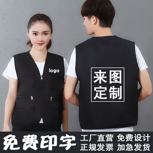 Chaleco de Trabajo Personalizado con Múltiples Bolsillos y Cuello en V, de Poliéster, Corte Holgado, para Hombres, Ideal para Voluntariado, Viajes, Fotografía y Publicidad, Tallas M, L, XL, XXL - Product Image 5