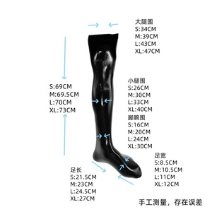 <span class=keywords><strong>Medias</strong></span> de Látex Sólido Ecológicas, Estilo Europeo Americano, Sexys, con Bordes Enrollados, Moldeadas en una Sola Pieza, Brillantes, para Adultos - Product Image 4