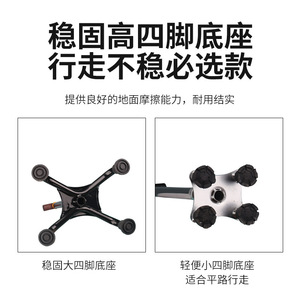 Bastón de aluminio de cuatro patas, ajustable, ligero, para uso en exteriores para personas mayores - Product Image 3