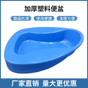 Pot en plastique Lekang 1000 ml pour femmes en post-partum, personnes âgées, usage hospitalier - Product Image 5