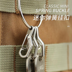 Mini llavero con mosquetón simple, herramienta EDC ligera de acero inoxidable de 2,2 g para uso en exteriores - Product Image 5